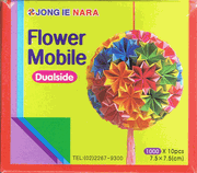 Origami : Dualside Flower Mobile : AE33Y1-F044-09