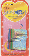 Origami : Hologram Ship Folding Paper : GJ-Moo53(B83)