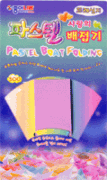 origami : Pastel Boat Folding Paper : DF12K1-F36-09