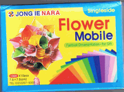 Origami : Single side Flower Mobile : AE33D1-F045-09
