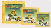 origami :  Yellow Rose Folding Paper : DS14K1-16-F063-09