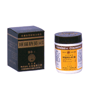 Oronine H Ointment : OR1M-L41
