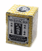 Pain Relieving Balm : Wan Ying Zhi Tong (S78) : OS