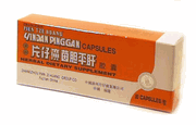 Pian Zi Huang Yin Dan Ping Gan (S65)