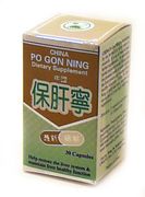 Po Gon Ning : Bao Gan Ning (S42)