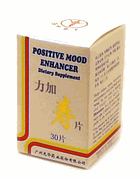 Positive Mood Enhancer : Li Jia Shou (K123) : OS
