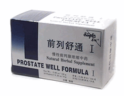 Prostate Well Formula I : Qian Lie Shu Tong (K228) : OS