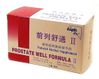 Prostate Well Formula II : Qian Lie Shu Tong (K199) : OS