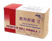 Prostate Well Formula II : Qian Lie Shu Tong (K199) : OS