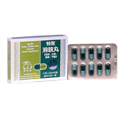 Pulmonary Tablets 60 Tablets (N122)