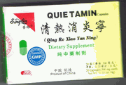 Quie Tamin : Qing Re Xiao Yan Ning (K282)