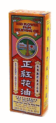 Red Flower Pain Relieving Oil : Zheng Hong Hua (S79) 