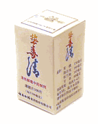 Reduqing Tablets : Re Du Qing (K51) : OS
