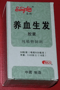Rehmannia & Notopterygium Combo (Yang Xue Sheng Fa) : K357 : OS