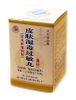 Rehmannia Root Combo Tea Extract : Xiao Feng Wan (K172) 