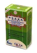 Relaxx Plus Extract : Jia Wei Xiao Yao Wan (K78) 