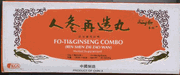 Renshenzaizaowan : Ren Shen Zai Zao Wan (K226) : OS