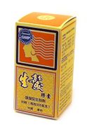 Reproducer Cap : Sheng Fa Jiao Nang (K255)  : OS