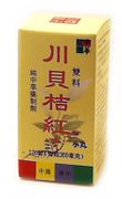 Respira Herbs : Chuan Pi Ju Hung (K213) 