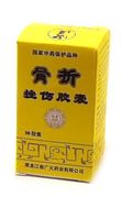 Safflower Extract : Gu Zhe Chuo Shang (S68) 