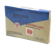 Shang Shi Zhitong Gao (K158) 