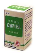 Shihu Yeguang Wan (S59) : OS