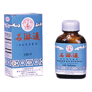 Shilintong 100 Tablets (M117) : OS