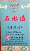 Shilintong 100 Tablets : M118-110059 
