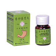 Siang Sha Yang Wei Pills 100 Pills (N118) : OS