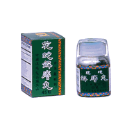 Skin : Kai Yeung Pill 45 Pills (M126) : OS