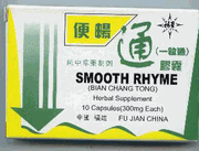 Smooth Rhyme Capsules : Bian Chang Tong (S87)