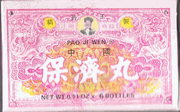 Stomach : Pao Ji Wen : S03 : OS