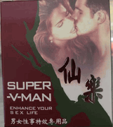 Super V Man