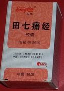 Tienchi Ginseng & Ligusticum Wallichii Combo : K356