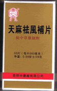 Tienma Chufengbu Tablets : Tian Ma (K130) : OS