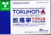 Tokuhon-A20 :  External Pain Relieving Patch : TKH120 : OS