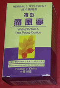 Waterplantain & Tree Peony Combo : K355