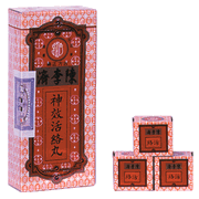 Wood Lock Yuen (N83)
