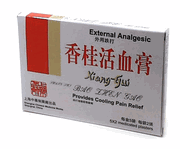 Xiang Gui Bao Zhen Gao Plaster : Xiang Gui Huo Xe Gao (K157) : OS