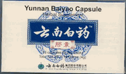 Yunnan Baiyao Capsules : Yunnan Baiyao Jiao Nang (K49) : OS