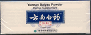 Yunnan Baiyao Powder 6 Bottles : Yunnan Baiyao San Ji (K58) : OS