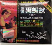 zhansheng weige chaoyue xilishi  : OS