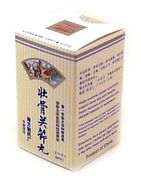 Zhuang Gu Guan Jie Wan (K60)