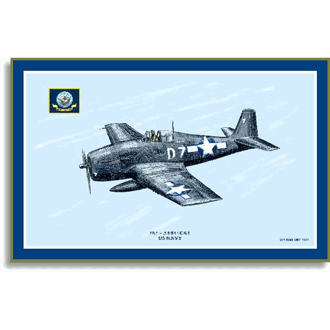 Grumman F6F Hellcat USN Print - Aircraft Prints - PriorService.com