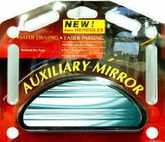 Auxiliary Wide-Angle Side View Mirror Attachment (Small)
