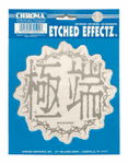 Etched Effectz Japanese Barbwire Window Decal