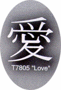 Trimbrite Asian Expressions Love Decal