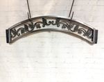 Wought Iron Grape & Ivy Wall Arch - Heavy Concord Design