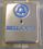 Bell South Coin Box Vault Door - "Like New"
