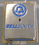 Bell South Coin Box Vault Door - Used